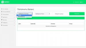 Инвестируем в Nirex? Обзор nirex.me (Наш вклад 300$)