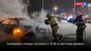 В Надыме полностью сгорела Toyota Carina