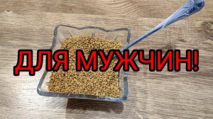 ОТ ТЫСЯЧИ БОЛЕЗНЕЙ( бонус ПОХУДЕНИЕ) И ПРИПРАВА ДЛЯ ВКУСА! ПАЖИТНИК. ДЛЯ ЧЕГО? ОТ ЧЕГО?