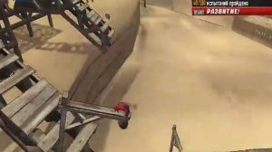 [ПРОХОЖДЕНИЕ]Spider-Man:Shattered Dimensions|ПЕСОЧНЫЙ ЧЕЛОВЕК