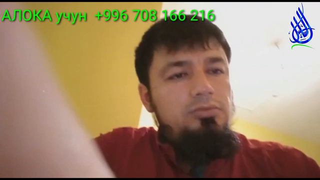 хрматли ахли ислом бродарлар учун тескор хабар☝️ 😰 🤲 смотреть онлайн