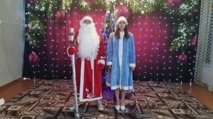 ПОЗДРАВЛЕНИЕ