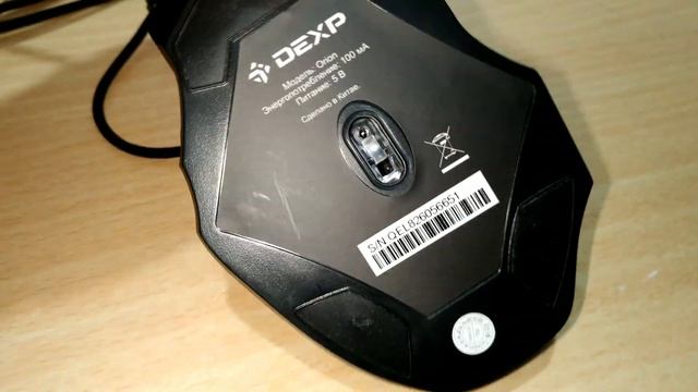Обзор игровой мыши DEXP ORION в 4К