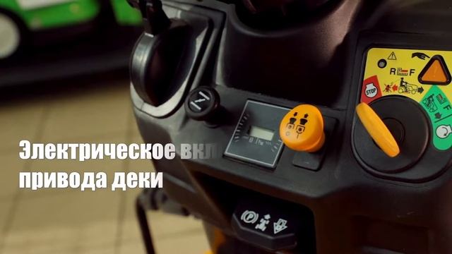 Cub Cadet XT1 OR106