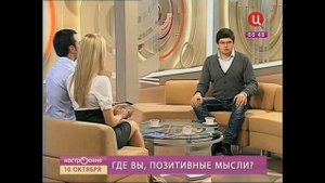 Как настроить себя на позитивный лад и справиться с депрессией?