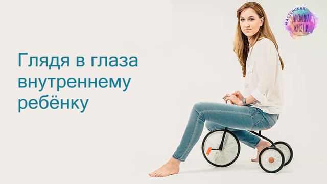 Генетические травмы. Авторский курс. Мастерская Дизайна Жизни