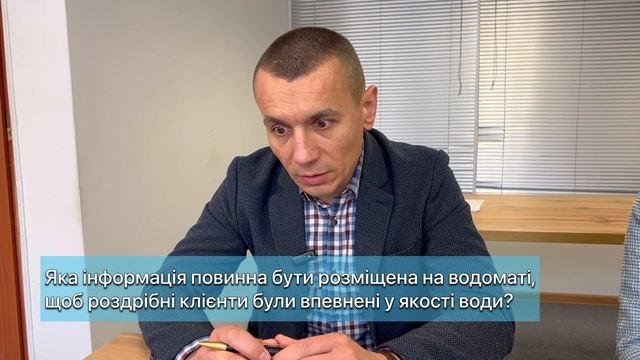 Як не попасти на штрафи при веденні вендингового бізнесу з продажу питної води? смотреть онлайн