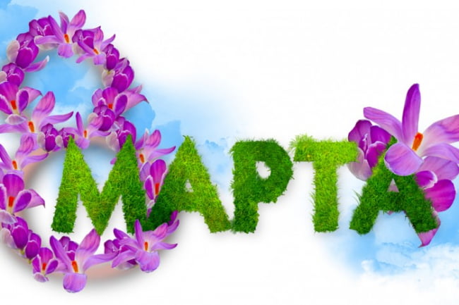 ?Красивое поздравления с 8 марта! Музыкальная открытка с 8 марта! ?