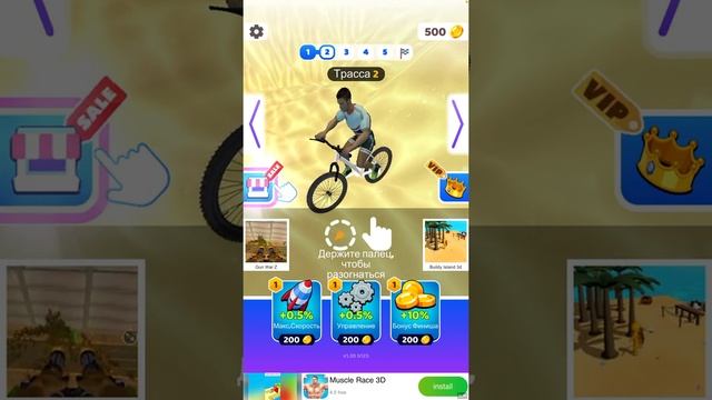 Заработал на очень крутой мотоцикл смотреть онлайн