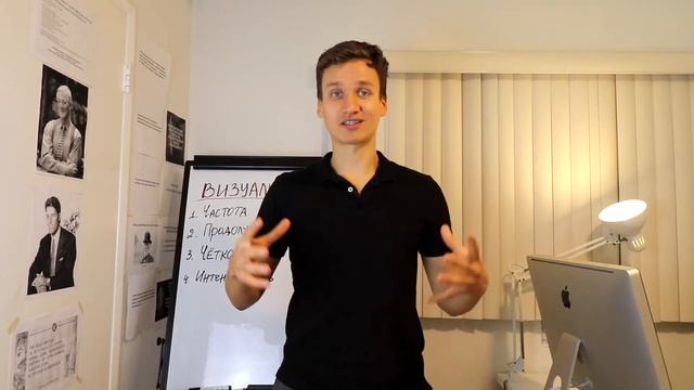 Сила визуализации | Как правильно визуализировать?