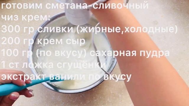 как приготовить медовый рулет смотреть онлайн