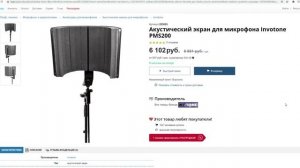 ДОМАШНЯЯ СТУДИЯ ЗА 25000 РУБЛЕЙ | ОБЗОР ДОМАШНЕЙ СТУДИИ ЗВУКОЗАПИСИ