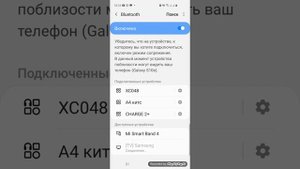 как подключить блютуз к компьютеру или к телевизору