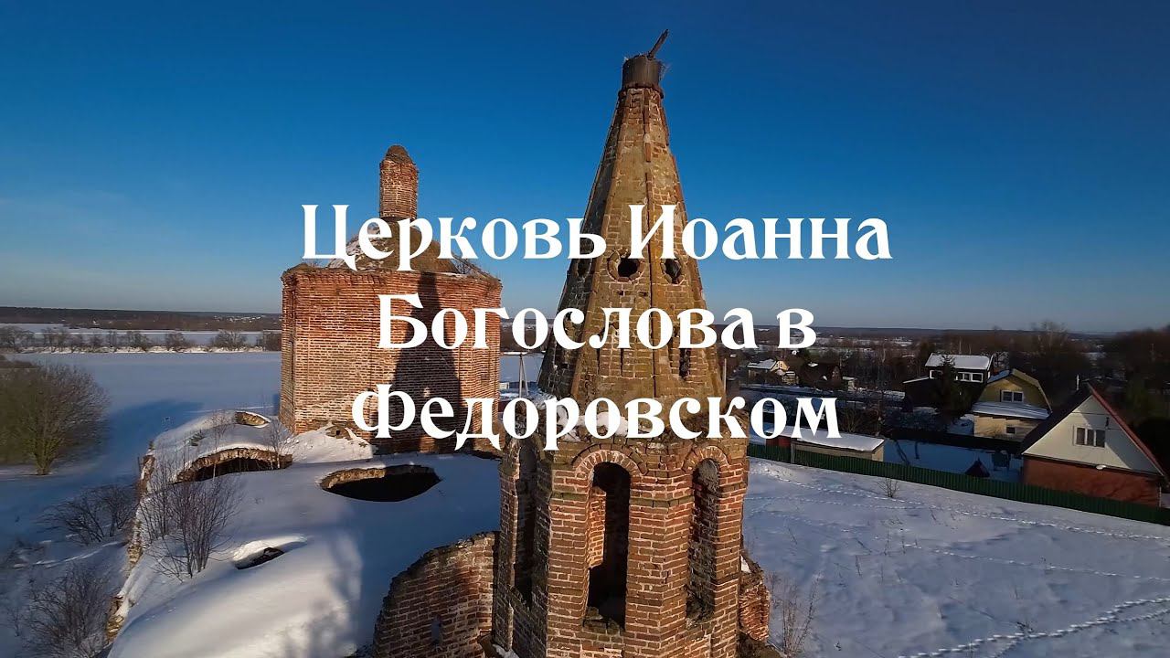 История заброшенной церкви