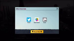 как поставить ( поменять ) аватарку в PUBG Mobile