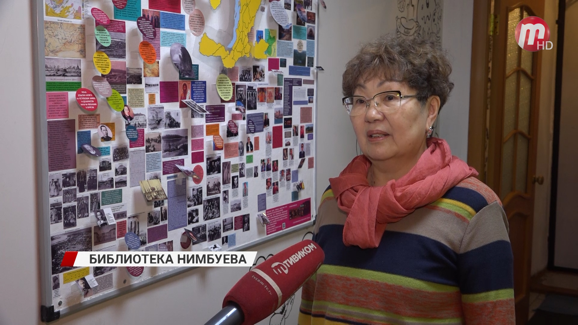 Татьяна лоскутникова улан удэ