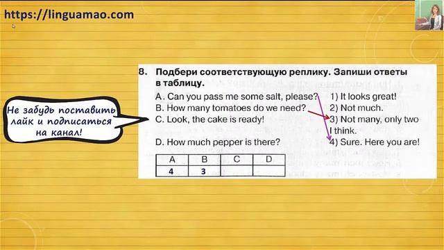 Spotlight 4 класс Сборник упражнений страница 45 номер 8 ГДЗ решебник смотреть онлайн