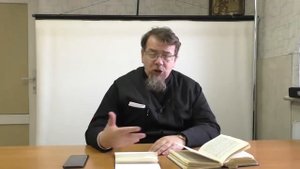 Лекция 4. Познание своей немощи - возможность жить в Благодати Божьей. Иерей Константин Корепанов.