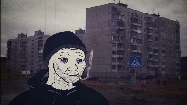 Перемотка - Супермарио (Doomer Wave)