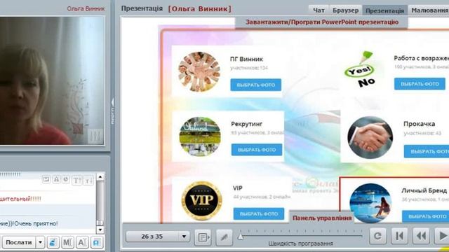 Итоги 6 каталога+ акции+новости. Винник Ольга, Татаринова Настя смотреть онлайн