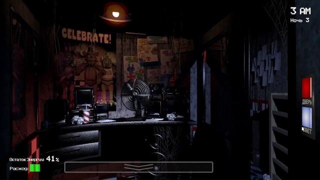 С Хэллоуином!? ~ Прохождение 5 ночей с Фредди смотреть онлайн