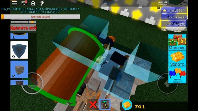 ? СТРИМЕР НАСТЯ игра РОБЛОКС КОРАБЛИ смотреть онлайн