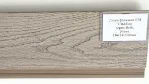 Фасадная доска из ДПК 3000х156х21 мм. CM Cladding Серия BARK, Ясень