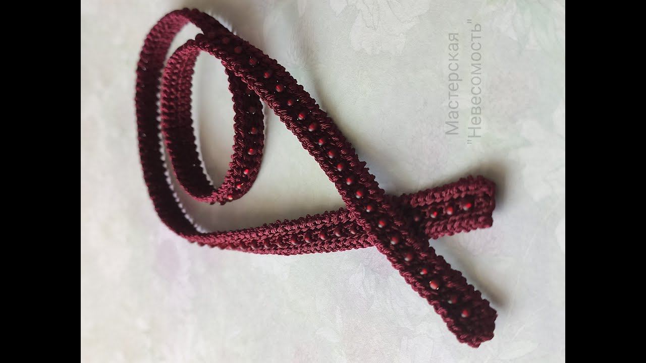 7. Тесьма с бусинами смотреть онлайн