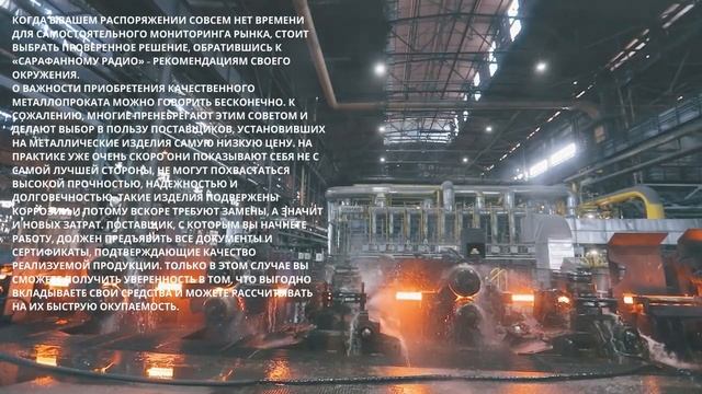 Какими преимуществами и особенностями обладают стальные трубы..mp4 смотреть онлайн
