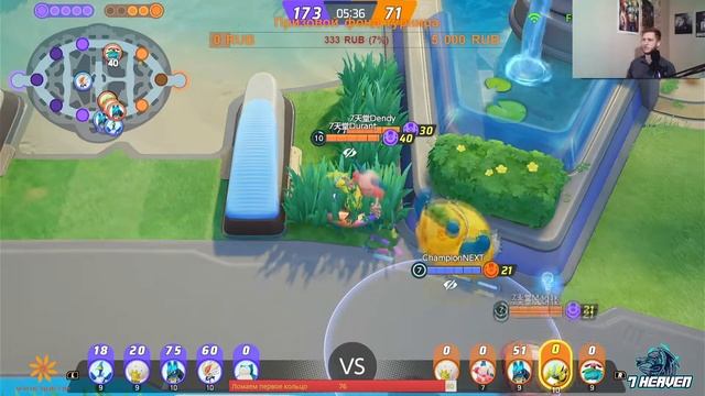 Турнир СНГ по Pokemon Unite ФИНАЛ | Sun of Mercury Vs 7Heaven игра 1 смотреть онлайн
