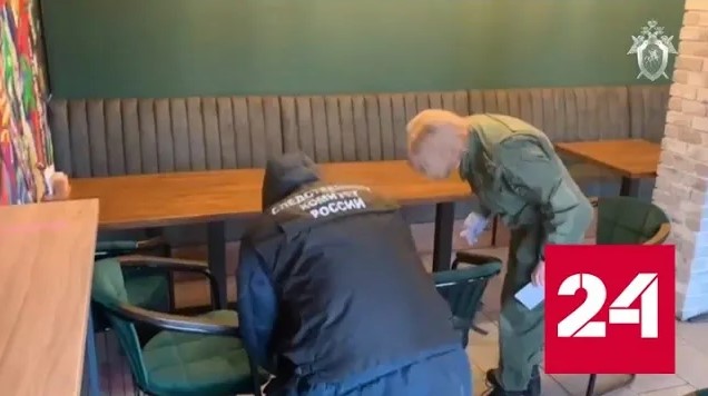 Следком показал видео из кафе в Подольске, где произошло убийство - Россия 24 