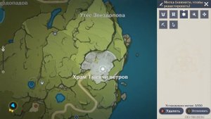 Достижение "Первоклассный стрелок" Именная карта "Мастер лучник".