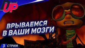 Прохождение Psychonauts (Психонавты) ➤ Полная озвучка ➤ Стрим 3