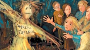 Чучело. 11 глава. Краткое содержание