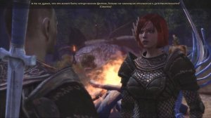 Dragon Age: Origins # 12 Роман с Лелианой