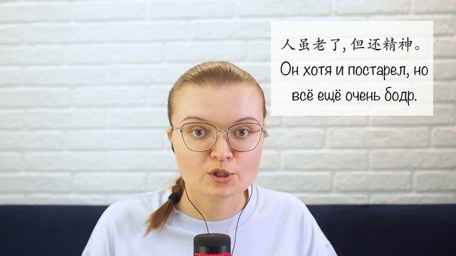 Эвфемизмы о смерти 表示人死的委婉说法 смотреть онлайн