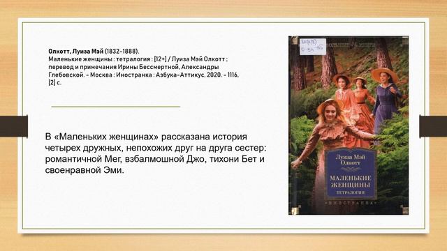 Губернаторская библиотека НАО