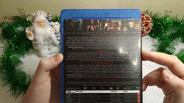 Посылка фильмов Блюрей Гуру №0 смотреть онлайн