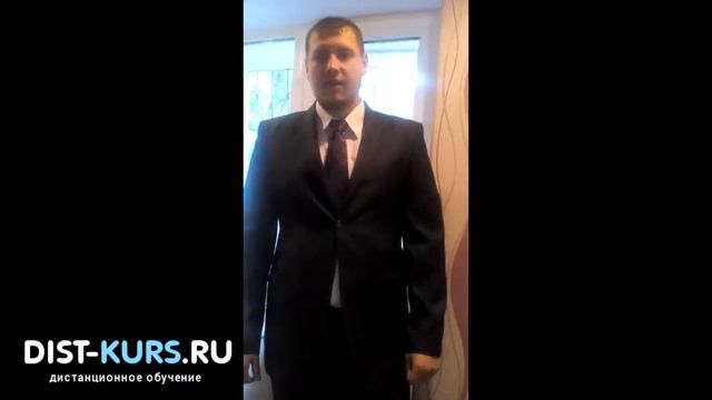 Отзыв заказчика#6 о работе сайта Dist-kurs.ru смотреть онлайн
