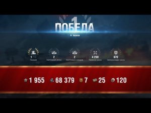 World of Tanks - Стальной Охотник Взвод ТОП 1 Зона 404 Техника Raven