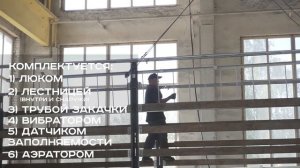 Силос для цемента «М-Конструктор»