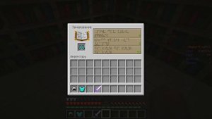 Minecraft:Как хорошо зачаровать броню на 30 лвл