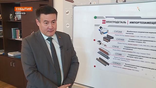 Завод «Электродеталь» в Брянской области разработал уникальное гальваническое оборудование
