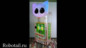 Призотека 'Котик'