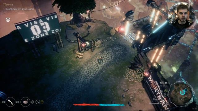 Seven: The Days Long Gone, Гвинт в полночь смотреть онлайн