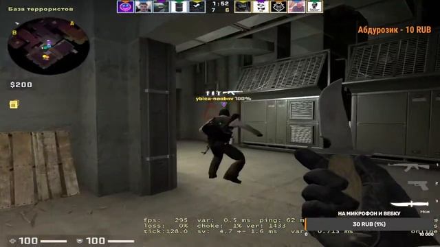 Играем Faceit 2lvl 820 elo смотреть онлайн
