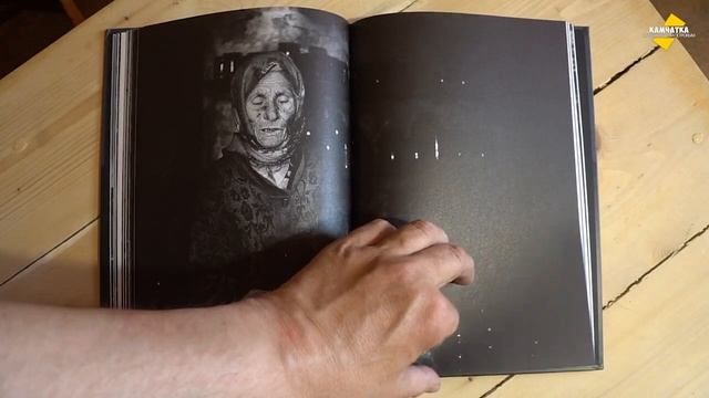 ЧОРНЫЕ ДНИ УКРАИНЫ ♥ ПЕТРОПАВЛОВСК-КАМЧАТСКИЙ СВЕРХУ смотреть онлайн