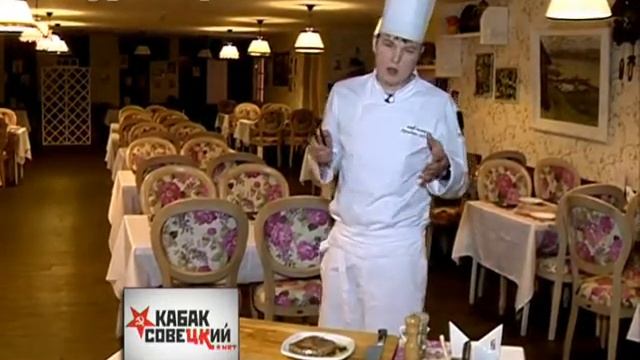 Кулинарно-литературная программа