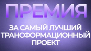 Премия с глубоким смыслом и добрыми целями -  “I’m Famous Award 2022”