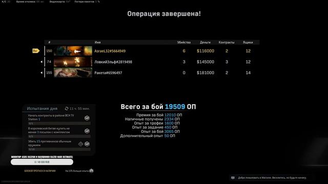 Call of Duty Warzone - А играть я не умею, а играю, как могу_4) смотреть онлайн